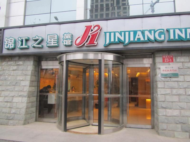 Jinjiang Inn Beijing Tongzhou East Xinhua Street Guyunhe Buitenkant foto